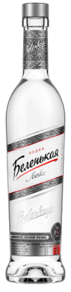Беленькая
